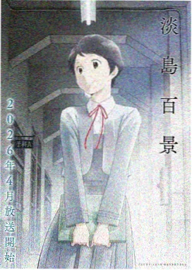 甜蜜恋人第2季