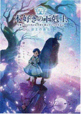 甜蜜恋人OVA